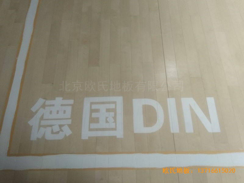 山西長(zhǎng)治雙創(chuàng)夢(mèng)工廠籃球體育地板施工案例3