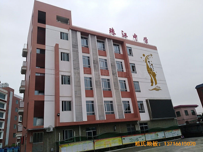 廣州南沙區(qū)珠江中學籃球館運動地板鋪設(shè)案例0