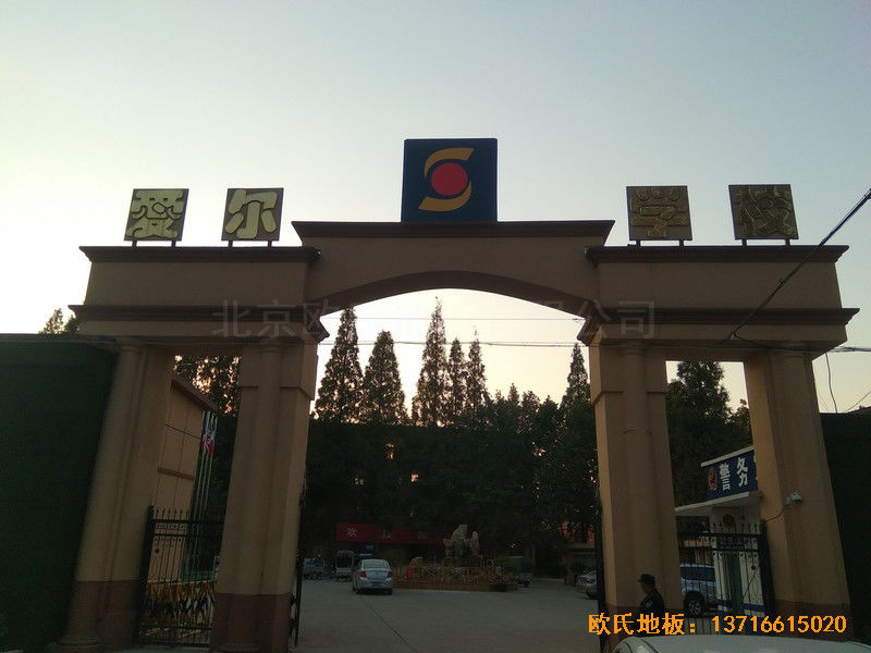 江蘇虎腰村愛爾行業(yè)學(xué)校運動館運動地板安裝案例0