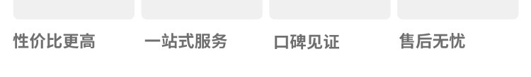環(huán)?；@球場館運動木地板品牌