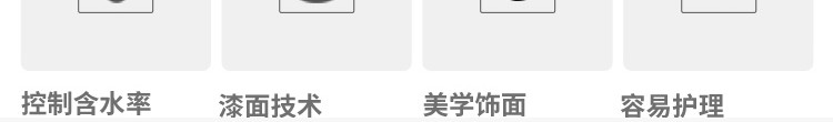 環(huán)?；@球場實木地板品牌