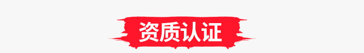環(huán)?；@球場體育木地板品牌