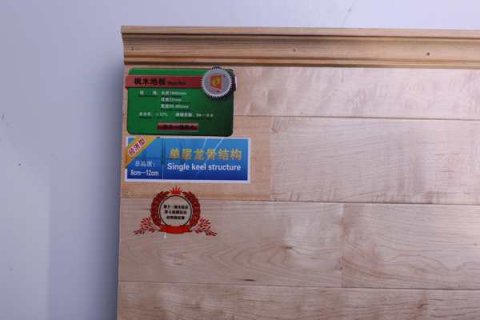 運(yùn)動(dòng)木地板施工的用漆量多少合適？