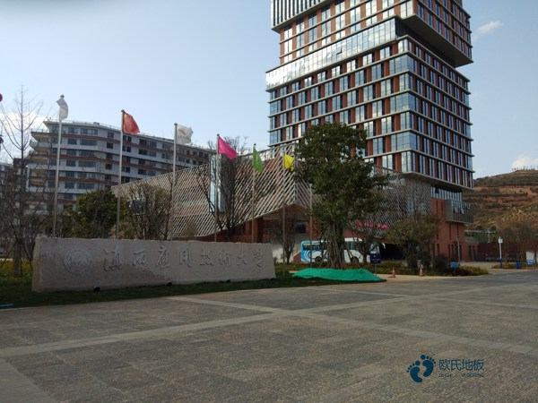 一般運(yùn)動型木地板施工流程