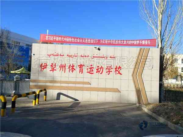 籃球場地地板每平米價(jià)格