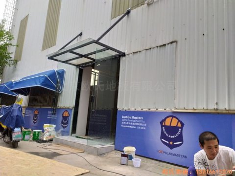 江蘇昆山市博瑞祥汽車一站服務(wù)運動地