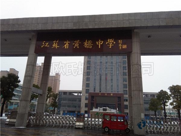 運(yùn)動(dòng)木地板廠家安裝-4大問題要避免！