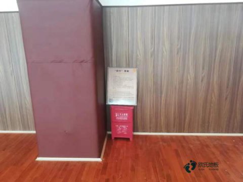 體育場專用實(shí)木地板