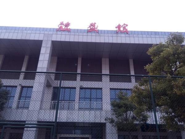 國標(biāo)運(yùn)動(dòng)場館木地板施工工藝3
