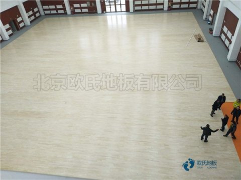 定做體育場地木地板哪個(gè)牌子環(huán)保