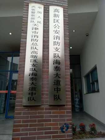 柞木運(yùn)動(dòng)籃球木地板價(jià)格