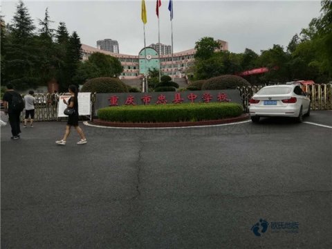 籃球館運(yùn)動木地板施工