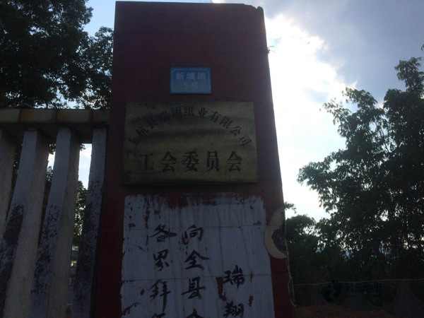 校園運(yùn)動籃球木地板施工價格