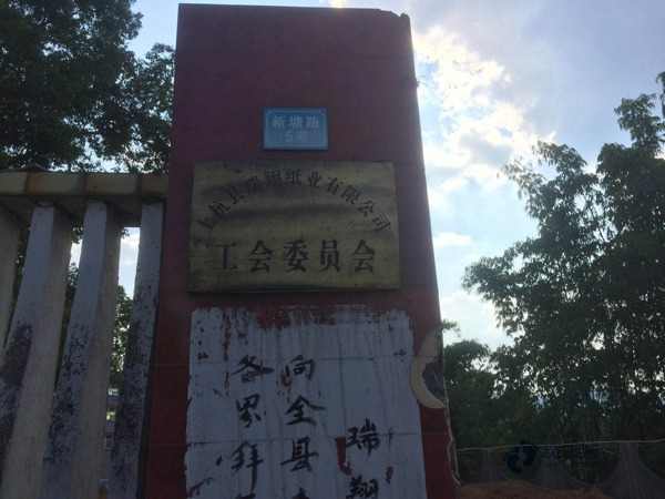 校園運(yùn)動籃球木地板施工價格